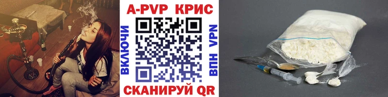 A PVP Crystall Кораблино