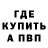 АМФЕТАМИН Розовый Dunk_Off