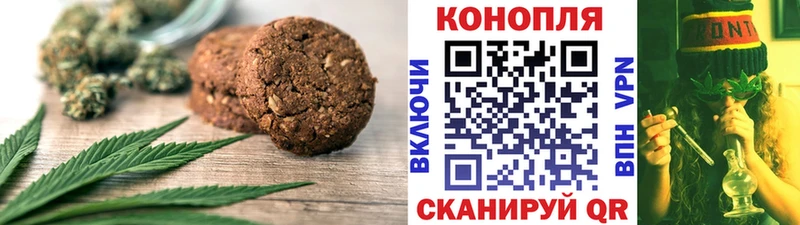 Canna-Cookies конопля  сколько стоит  Кораблино 