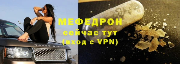 mdma Горняк