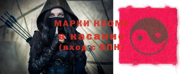 мескалин Гусиноозёрск