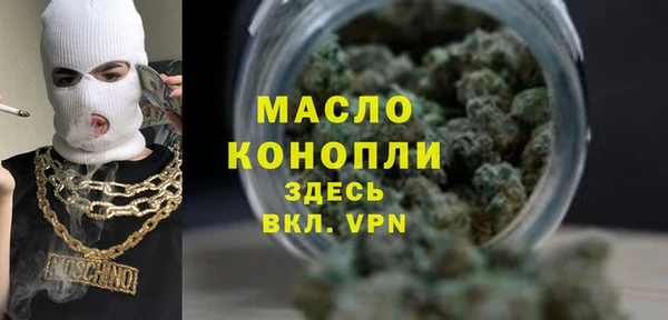а пвп мука Горнозаводск