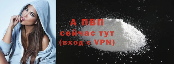 мескалин Гусиноозёрск