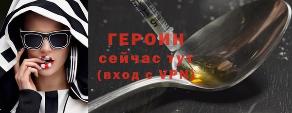 мескалин Гусиноозёрск