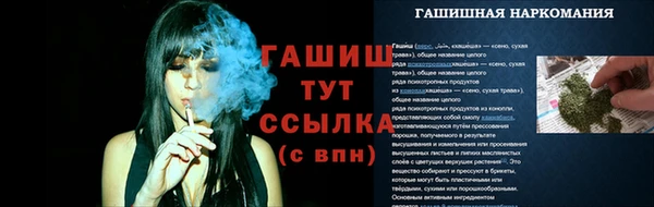 а пвп мука Горнозаводск