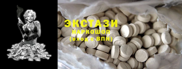 mdma Горняк