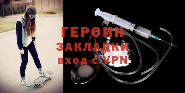 mdma Горняк