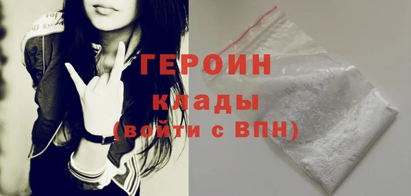 мефедрон VHQ Гусев