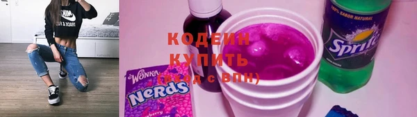 мефедрон VHQ Гусев