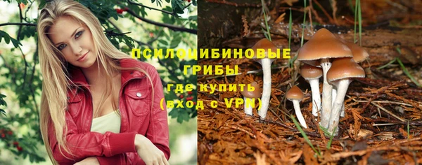мефедрон VHQ Гусев