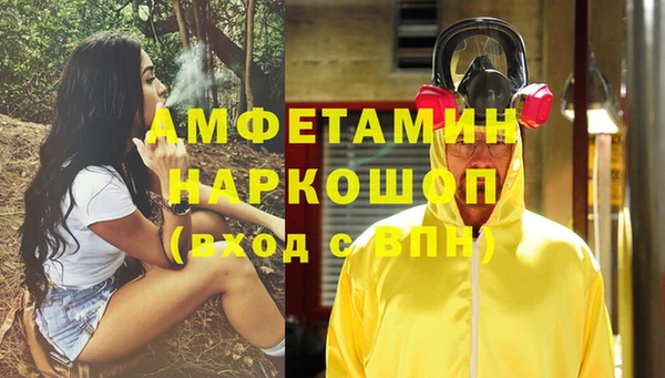 а пвп мука Горнозаводск