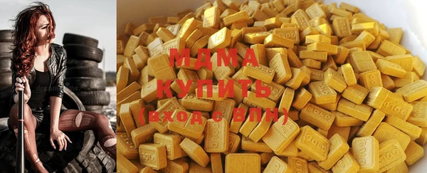 mdma Горняк