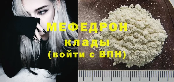 а пвп мука Горнозаводск