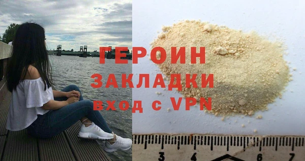 МДПВ Гусь-Хрустальный