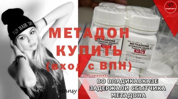 мескалин Гусиноозёрск