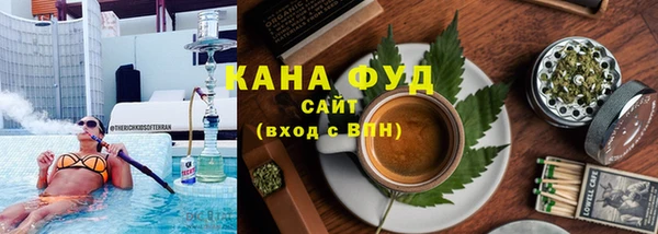 мефедрон VHQ Гусев