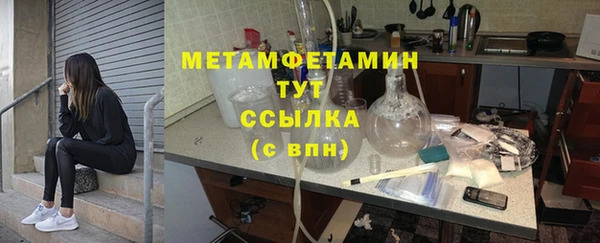 а пвп мука Горнозаводск