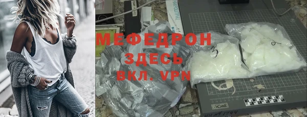 крисы Медногорск