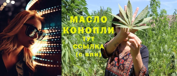мескалин Гусиноозёрск