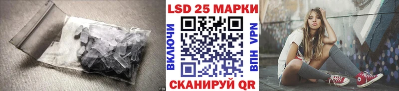 что такое наркотик  Кораблино  ссылка на мегу   Лсд 25 экстази кислота 