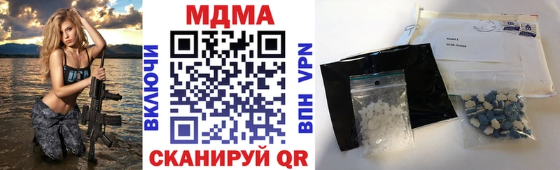 MDMA crystal  Кораблино 