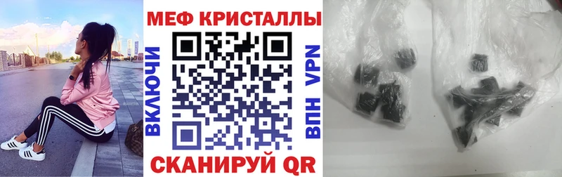 купить наркоту Кораблино МЯУ-МЯУ кристаллы