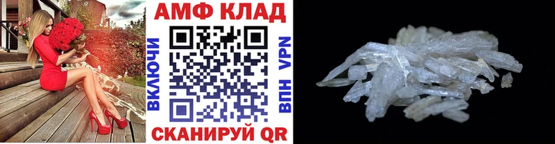 Метамфетамин кристалл  Кораблино 