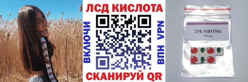 сколько стоит  Кораблино  Марки N-bome 1,5мг 