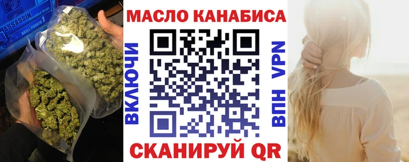 ТГК вейп с тгк Кораблино