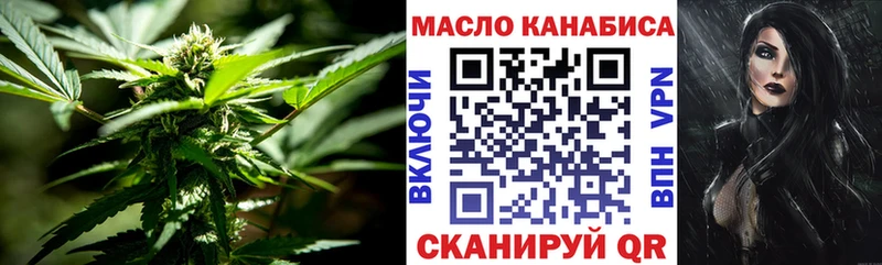 ТГК жижа  Кораблино 