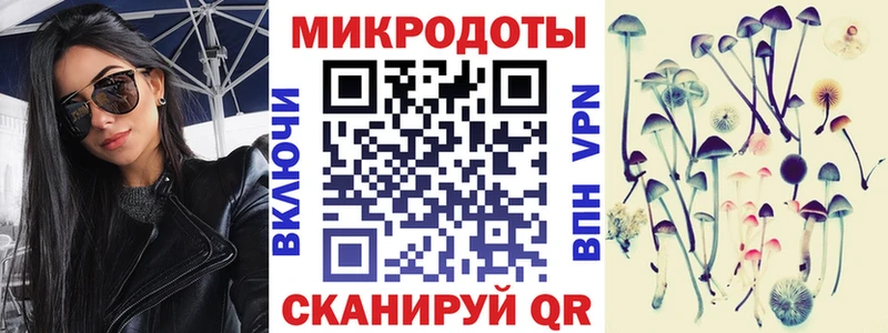 Псилоцибиновые грибы Magic Shrooms  блэк спрут зеркало  Кораблино 